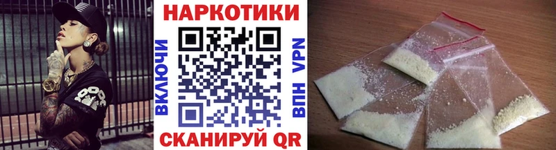 Купить наркотик аптеки Заозёрный МАРИХУАНА Alpha PVP ГАШИШ