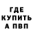 Кетамин ketamine dj Bronko