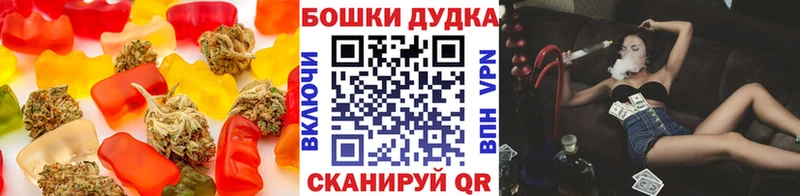 купить наркотики сайты  Заозёрный  Еда ТГК конопля 
