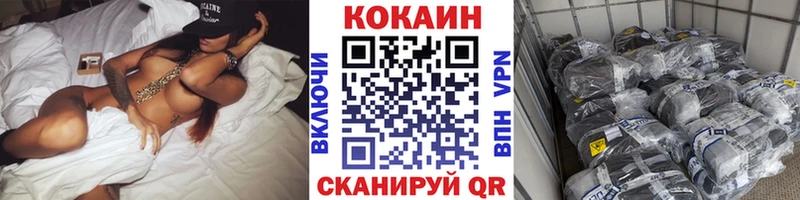 закладки  Заозёрный  Cocaine Эквадор 
