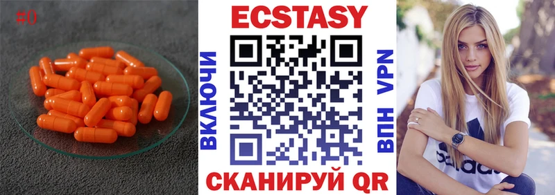 маркетплейс Telegram  Заозёрный  Экстази 99% 