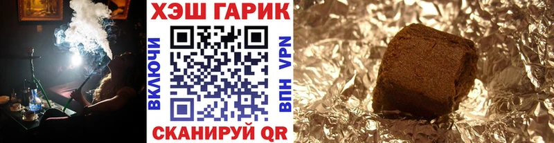 Гашиш hashish  Заозёрный 
