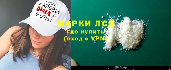 прущая мука Алзамай