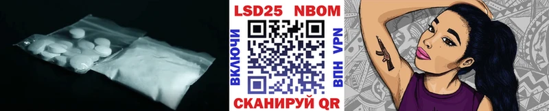 LSD-25 экстази кислота  Заозёрный 