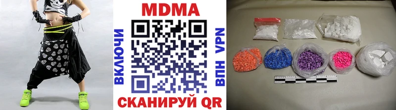 купить наркотики сайты Заозёрный MDMA Molly