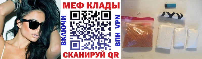 KRAKEN tor  что такое   Заозёрный  МЕФ кристаллы 