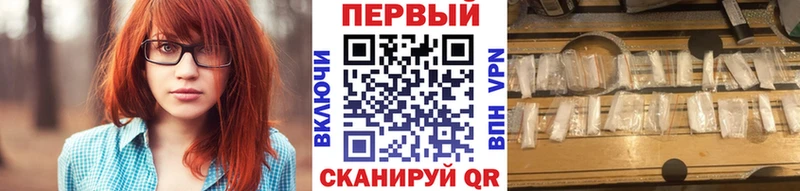 закладка  Заозёрный  Первитин Декстрометамфетамин 99.9% 