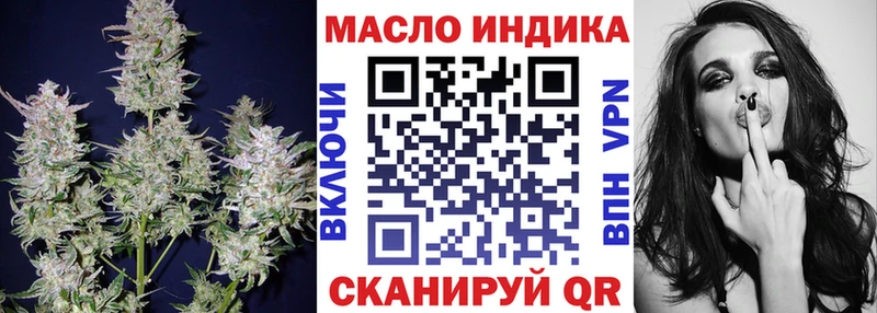 ТГК Wax  МЕГА ТОР  Заозёрный 